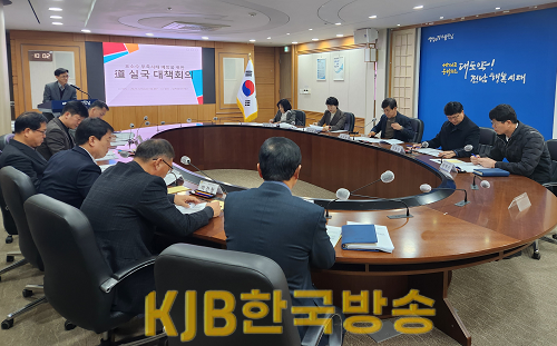 요소수 부족사태 예방 대책회의2.png