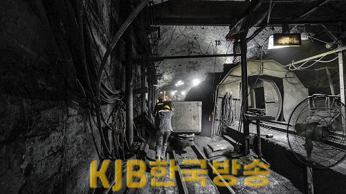 화순광업소2.png