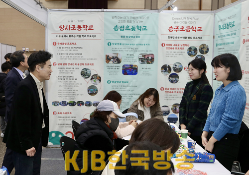 (4)2023 전남 작은학교 교육박람회 부스 참관.png