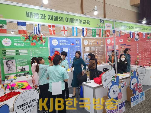 (2) 이중언어놀이터.png