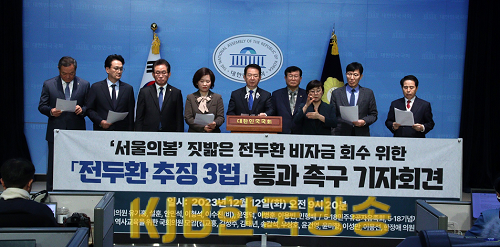 1212_이용빈의원실_보도자료오월정신_계승위해_대통령과_정부여당_적극_협조해야.png