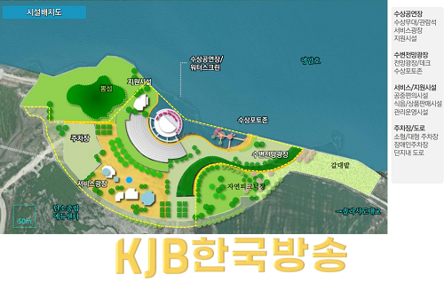 남부권 광역관광개발- 수상복합공연장 조성사업(해남) 배치도.png