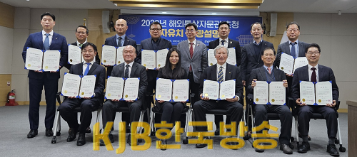 해외통상자문관위촉장수여.png