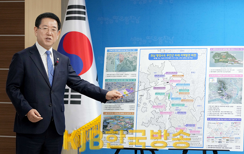 무안 미래 지역발전 비전 발표1.png