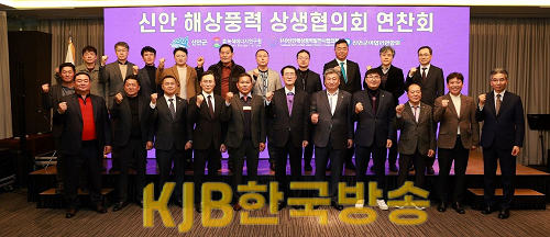 연찬회 (1).png
