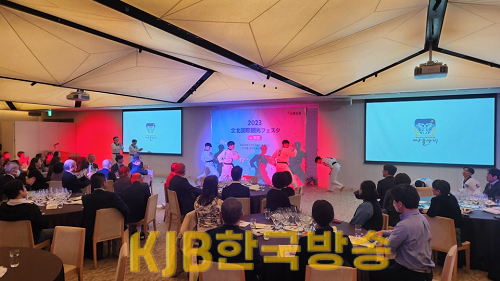 (사진) 일본전북 국제관광페스타4.png