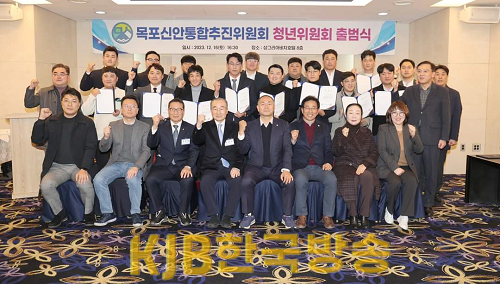 2.목포‧신안 통합“이번에는 청년들이 나선다”(2).png