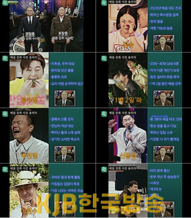 KBS.PNG