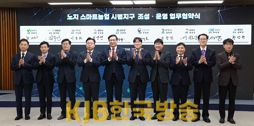 업무협약 (1).png