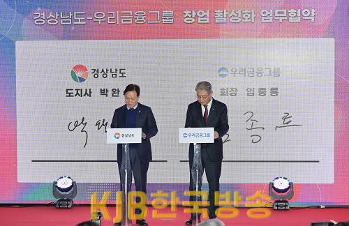 동부권창업거점개소식(3).png