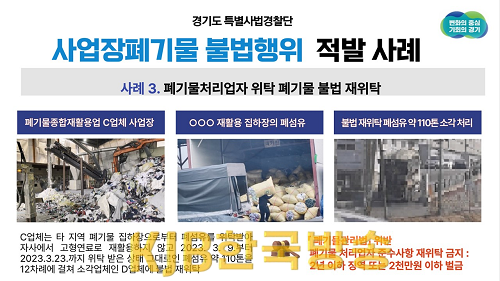 슬라이드3.png