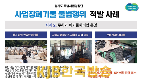 슬라이드2.png