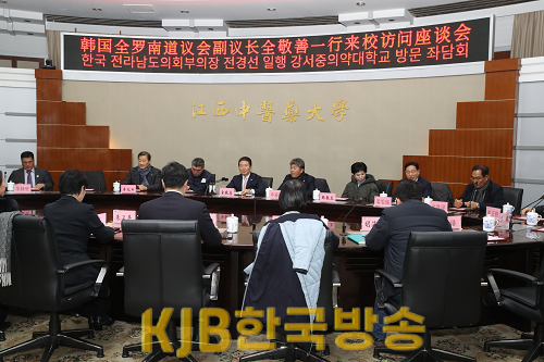 231219 전남도의회, 중국 장시성·장쑤성 인민대표대회 방문5.png