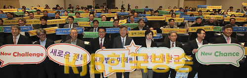 2023-12-19  전북‧새만금 혁신 심포지엄-4.png