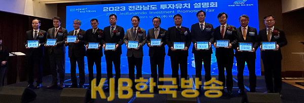1-2 여수시, 국가산단 내 발전·생산시설 등 7,500억 규모 투자협약.png