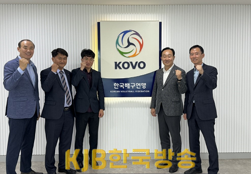 12.20 - 통영 최초 프로배구대회 KOVO컵 유치! 1.png
