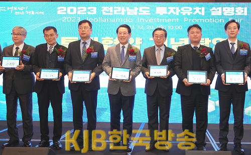 수도권 투자유치 설명회 및 협약2.png