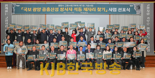 광양시, 국보 중흥산성 쌍사자 석등 제자리 찾기 사업 선포식 성료 - 문화예술과(선포식 기념촬영).png