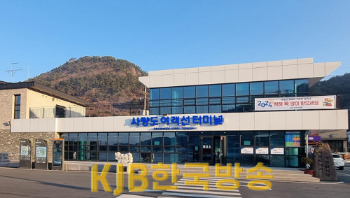 12.27 - 통영시, 가오치 진촌 여객선 이용시 통영시민 터미널 이용료 무료 승선 1.png