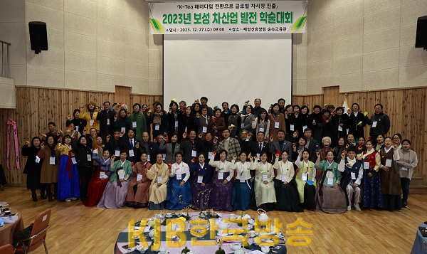 2. 보성군, ‘보성 차(茶)산업 발전 학술대회’ 성황리 개최_종이비행기 날리기.png