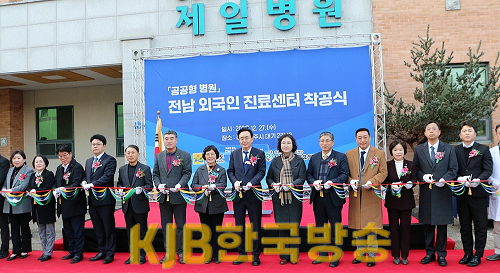 [메인]나주시, 광주·전남 최초 ‘외국인 진료센터’ 및 공공형 병원 착공식.png