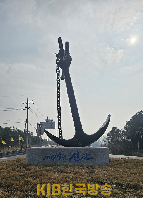 닻 (2).png