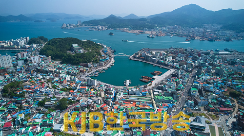 12.29 - 통영시, 대한민국문화도시 조성계획 승인(2025년부터 3년간 사업비 200억 원 확보).png
