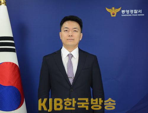 경위 이재화.png