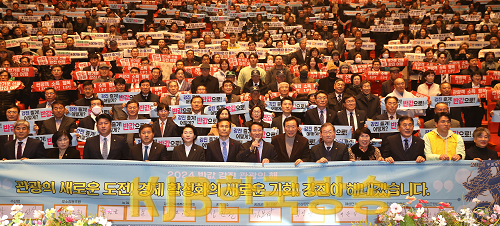 1.2024 시무식 및 반값 강진 관광의 해 선포식 (6).png