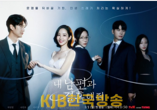 화면 캡처 2024-01-07 160729.png