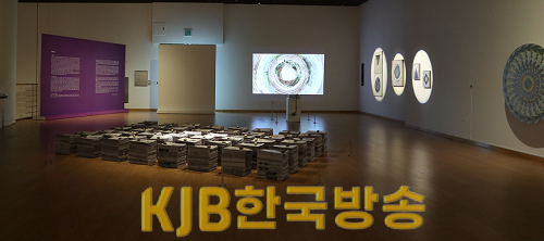 붙임1. 무안군오승우미술관 실내 전시 작품.png