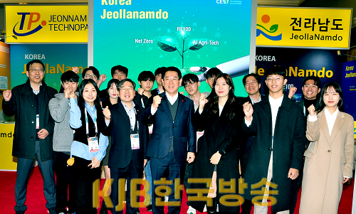미국 라스베이거스 CES 한국에너지공대생 타운 홀 미팅.png