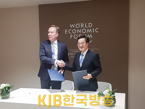 4차산업혁명센터 설립 위한 업무협약 체결(1).png