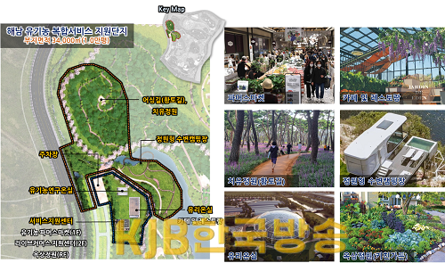유기농산업 복합서비스 지원단지 조감도.png