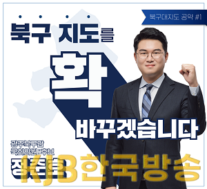 정준호.png