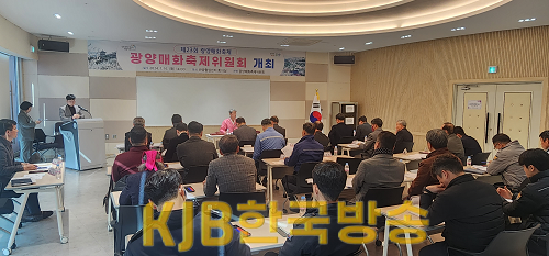 제23회 광양매화축제, 3월 8일부터 열흘 간 ‘활짝’ - 관광과.png