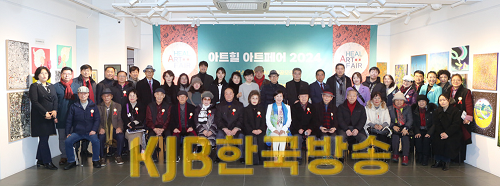 아트힐 아트페어 2024 - 단체사진.png