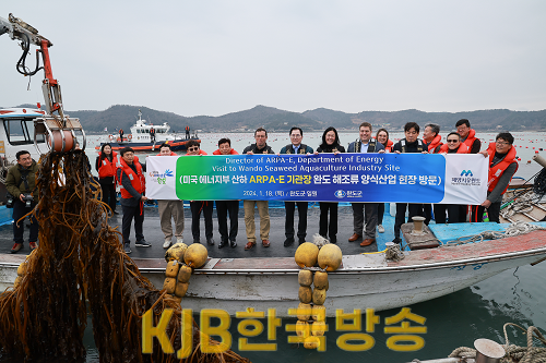 미 에너지부 산하기관 에너지 고등 계획원(ARPA-E) 관계자, 완도군 해조류 양식장 방문 (3).png