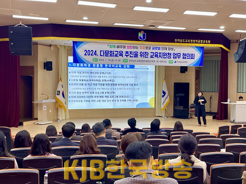 업무협의회.png