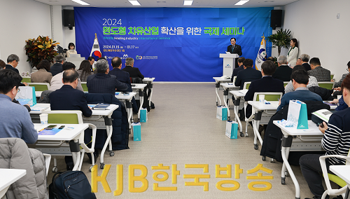완도군, 치유산업 확산을 위한 국제 세미나 개최 (1).png
