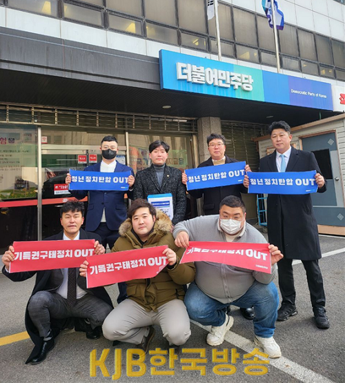 강진 청년당원2.png