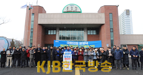 출마선언 사진1.png