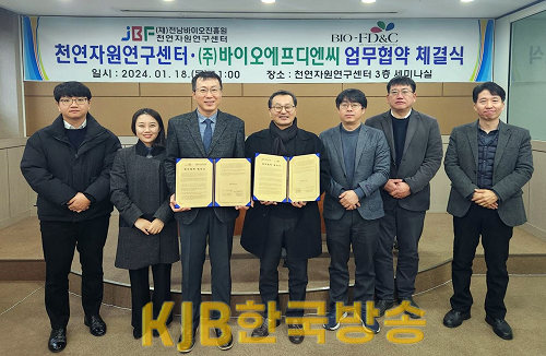 천연자원연구센터.png
