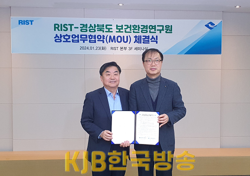 5._환경_분야_공동연구_MOU_사진.png