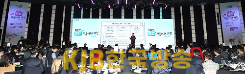 1.강진군 반값 관광 선포 (3).png