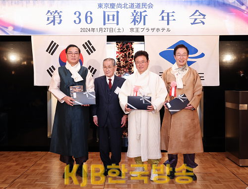 이철우_도지사는_1월_27일_도쿄도민회_신년회에서_전_도쿄도민회장으로_부터_기념품을_전달_받았다.png
