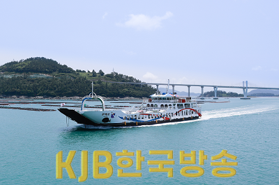 완도군, 일반인 섬 여객선 반값 운임 지원 사업 시행 (2).png