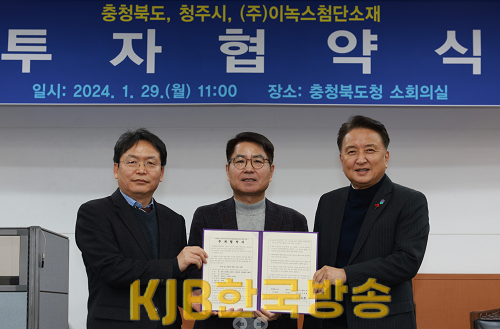 화면 캡처 2024-01-29 205628.png