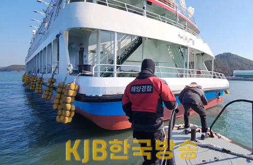 좌주선박 안전조치 (2).png