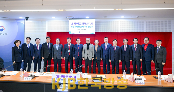 1. 대한민국 문화도시 조성계획 승인 지자체 공동 연수회(13개 지자체 단체장 기념사진) (4).png
